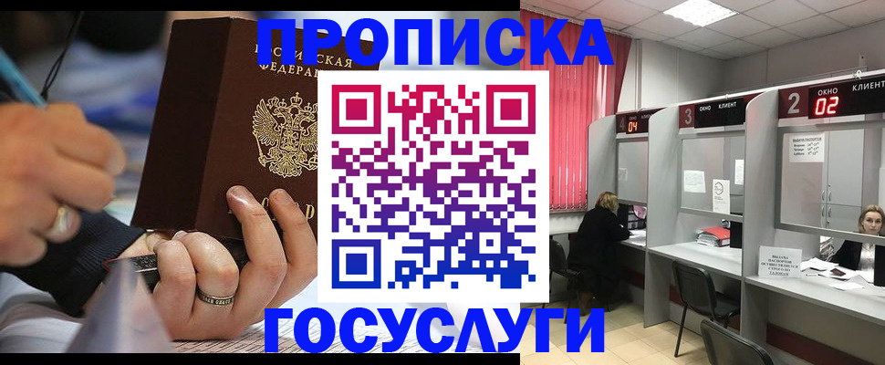 найти адрес прописки в Заволжье